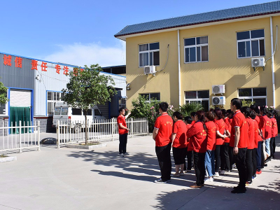 員工早會(huì)